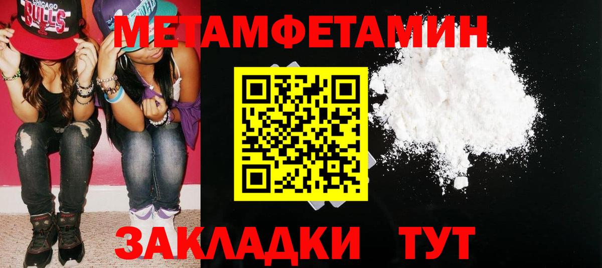 АМФЕТАМИН VHQ  Амфетамин  гидра сайт  darknet состав  Калач-на-Дону  Вход с VPN 