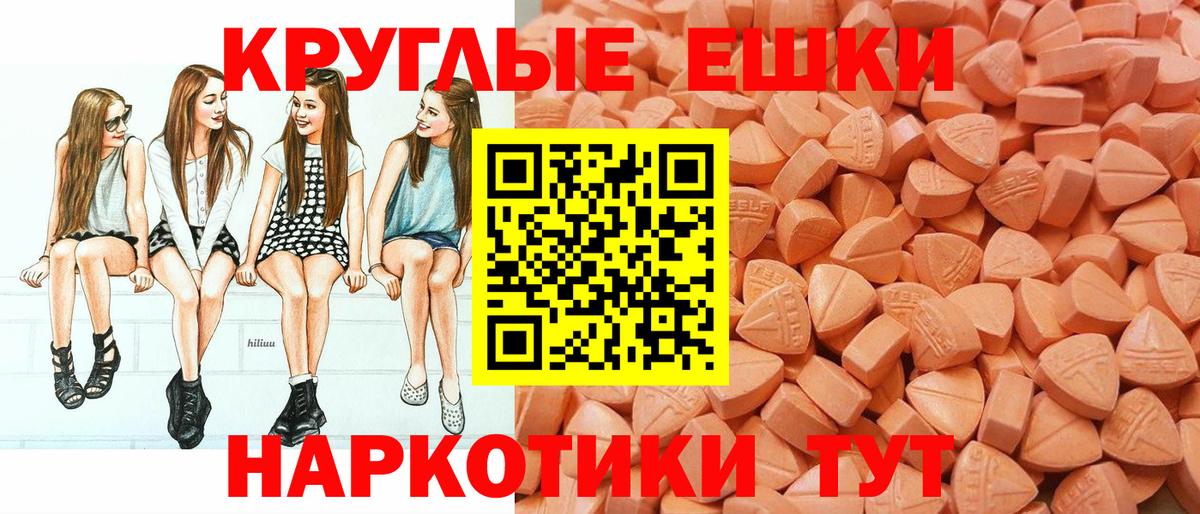 Калач-на-Дону  ЭКСТАЗИ Cube  Экстази  Вход с VPN 