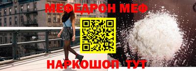 mdpv Мариинск