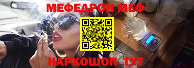spice Малоярославец