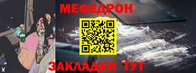 mdpv Мариинск