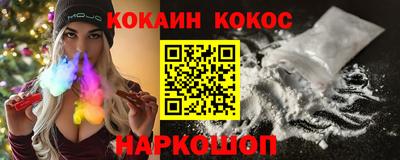 spice Малоярославец