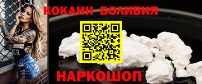прущие грибы Малгобек