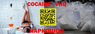 прущие грибы Малгобек