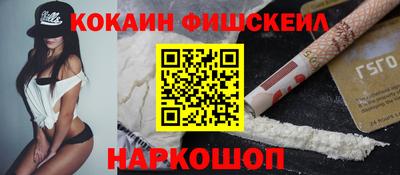 прущие грибы Малгобек