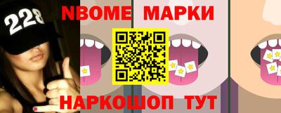 spice Малоярославец