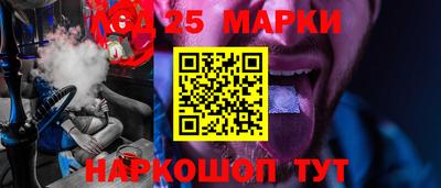 прущие грибы Малгобек