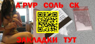 mdpv Мариинск