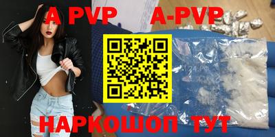 spice Малоярославец