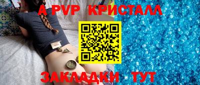 mdpv Мариинск