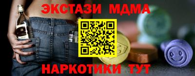 mdpv Мариинск