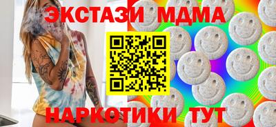 mdpv Мариинск