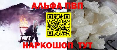 прущие грибы Малгобек