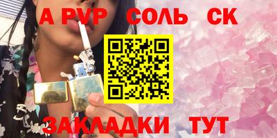 прущие грибы Малгобек