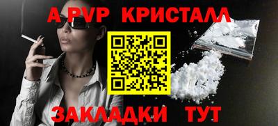 spice Малоярославец
