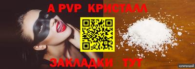 spice Малоярославец
