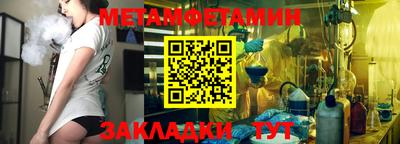 spice Малоярославец