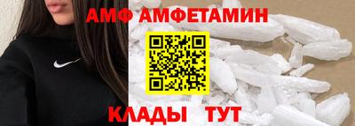 прущие грибы Малгобек