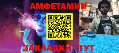 spice Малоярославец