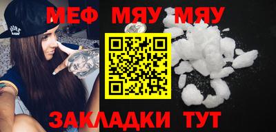 прущие грибы Малгобек
