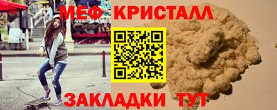 spice Малоярославец