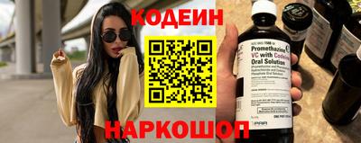прущие грибы Малгобек