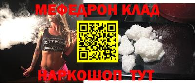 mdpv Мариинск