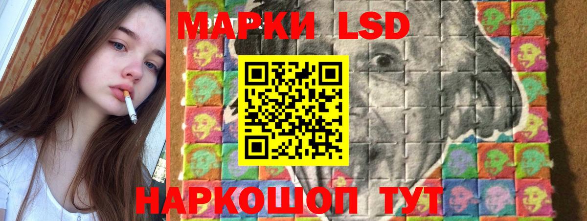 Лсд 25 экстази кислота  Вход с VPN  ЛСД экстази кислота  Калач-на-Дону 