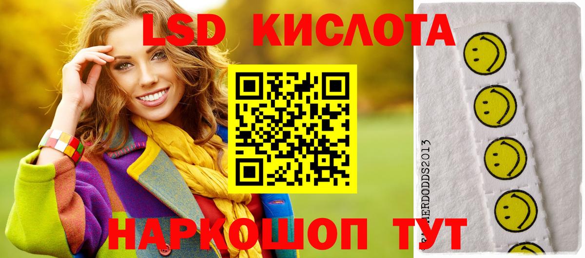 Бошки Шишки Калач-на-Дону