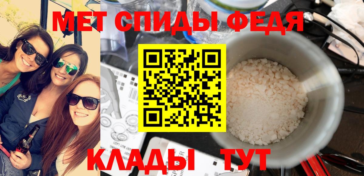 Первитин винт  Первитин винт  Вход с VPN  Калач-на-Дону 
