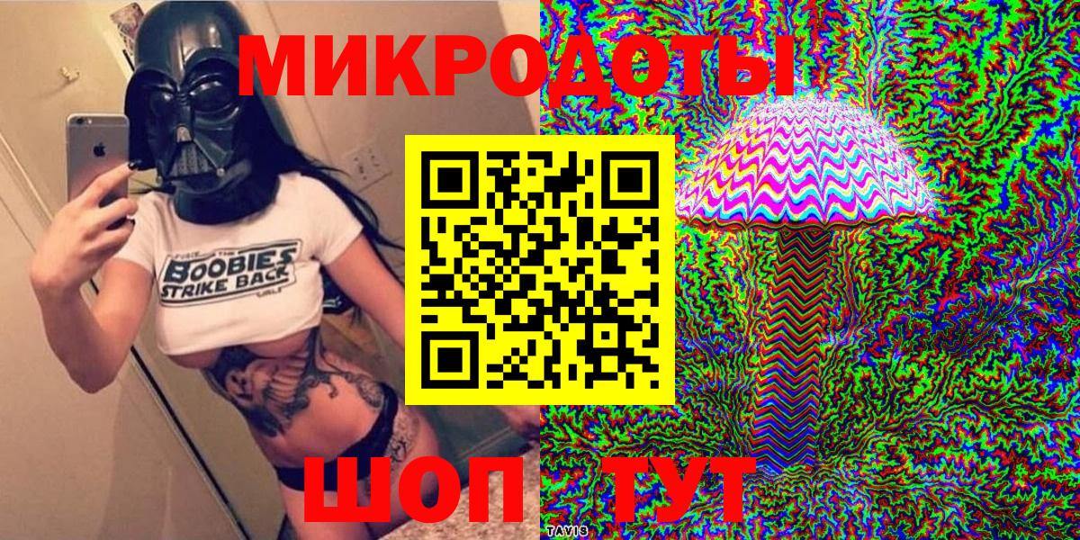 Псилоцибиновые грибы мицелий  Вход с VPN  цены наркотик  Калач-на-Дону  Псилоцибиновые грибы мухоморы 